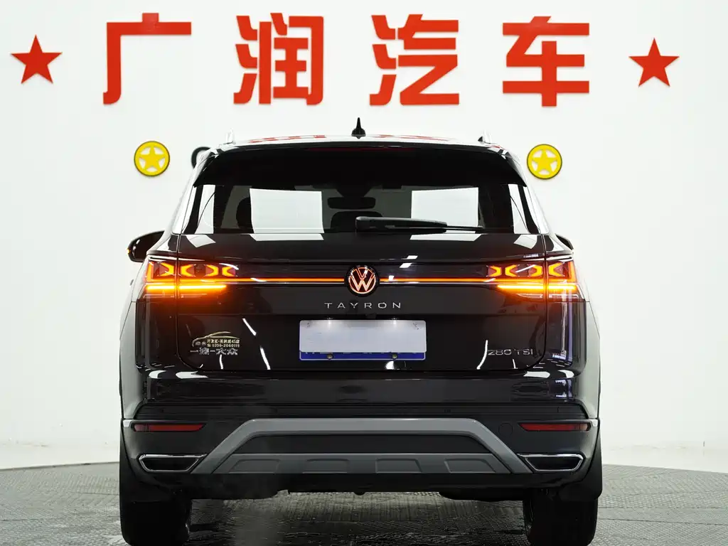 VOLKSWAGEN TANYUE