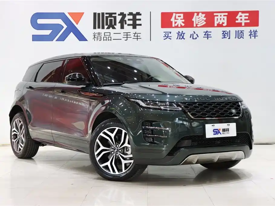 LAND ROVER RANGE ROVER AURORA