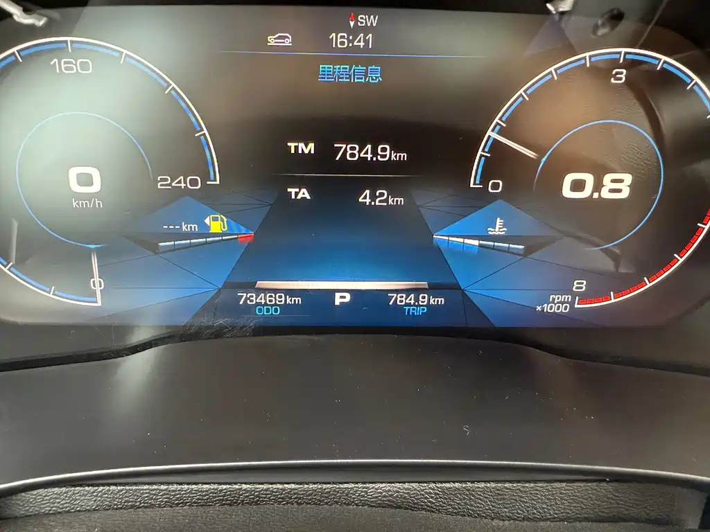 Haval F5 — миниатюра 16