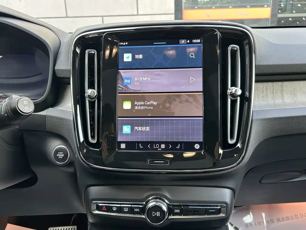 Volvo XC40 — миниатюра 2