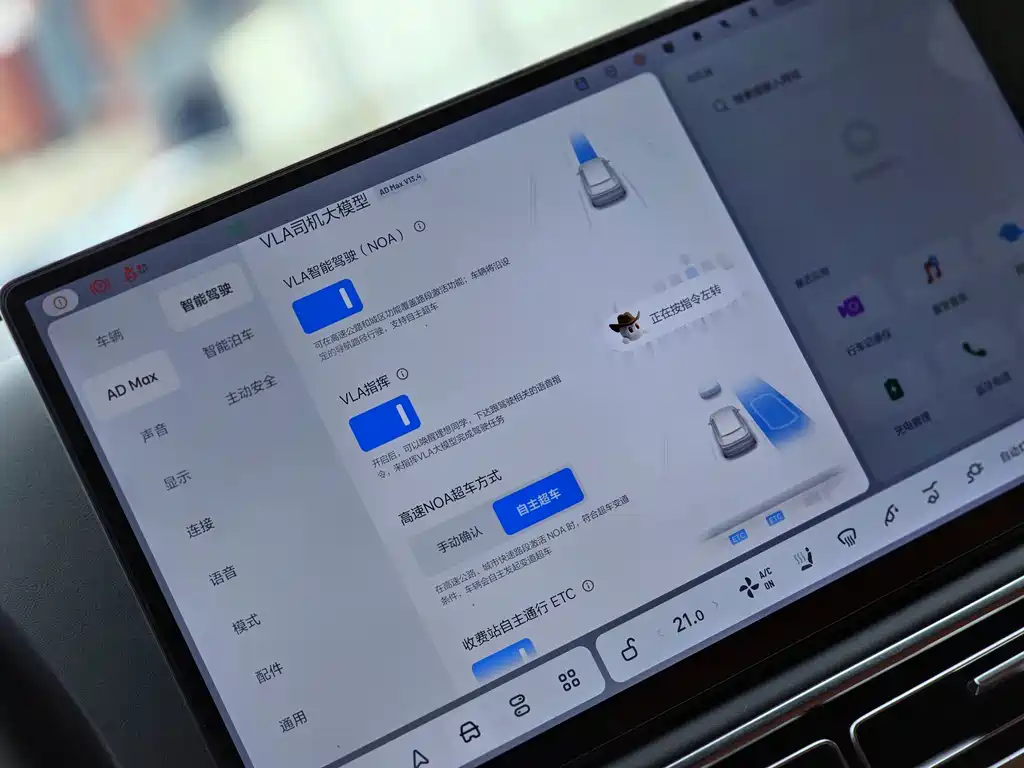 Li Auto Li L7 — миниатюра 23