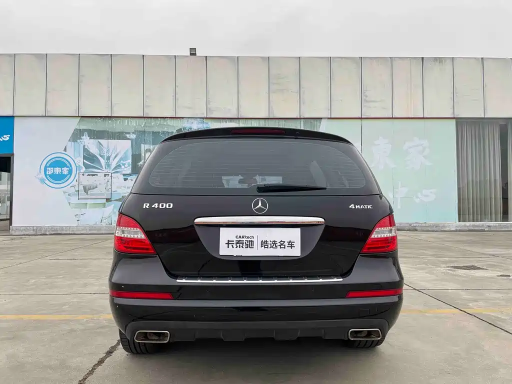 Mercedes-Benz R 2014 R 400 4MATIC Luxury