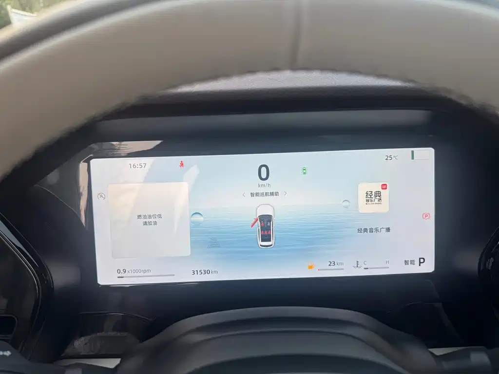 Geely Xingyue L — миниатюра 11