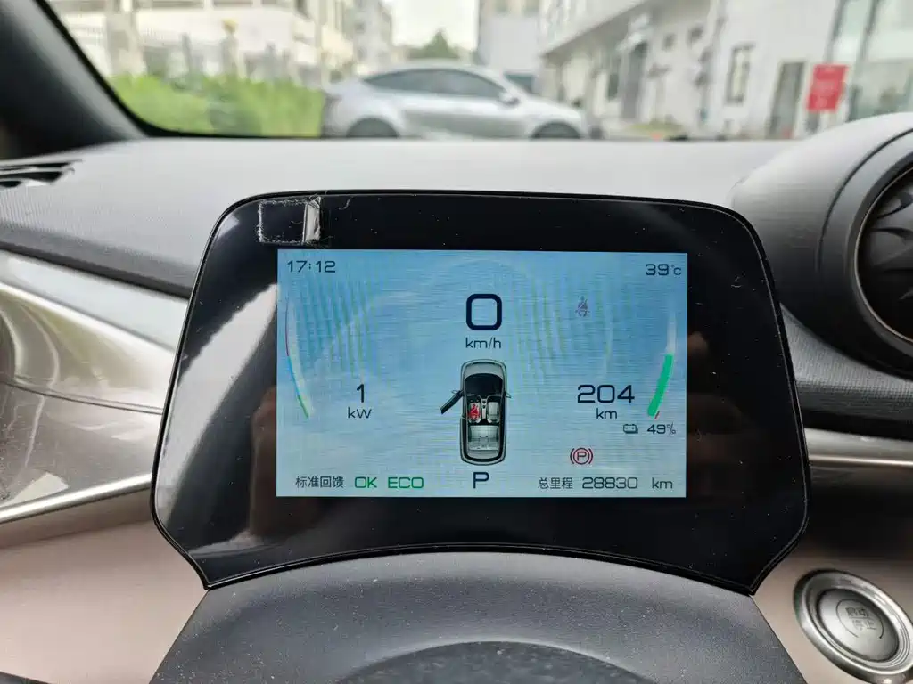 BYD Dolphin — миниатюра 5