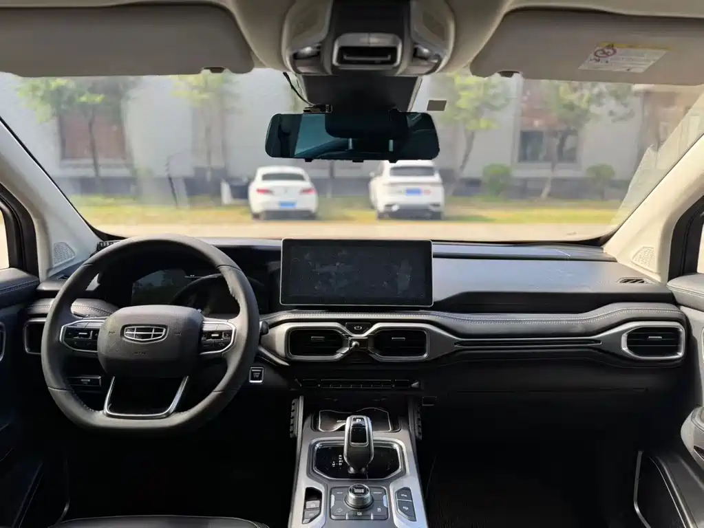 GEELY AUTOMOBILE HAOYUE