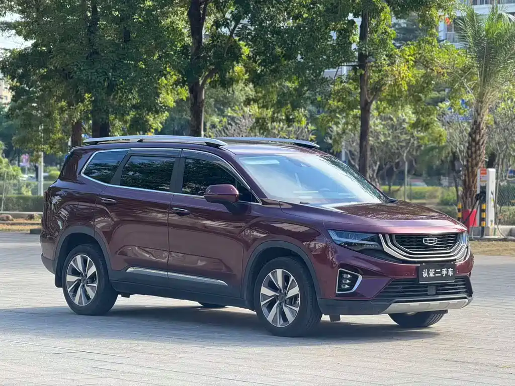 GEELY AUTOMOBILE HAOYUE