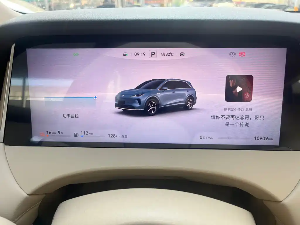 Shangjie Shangjie H5 — миниатюра 12