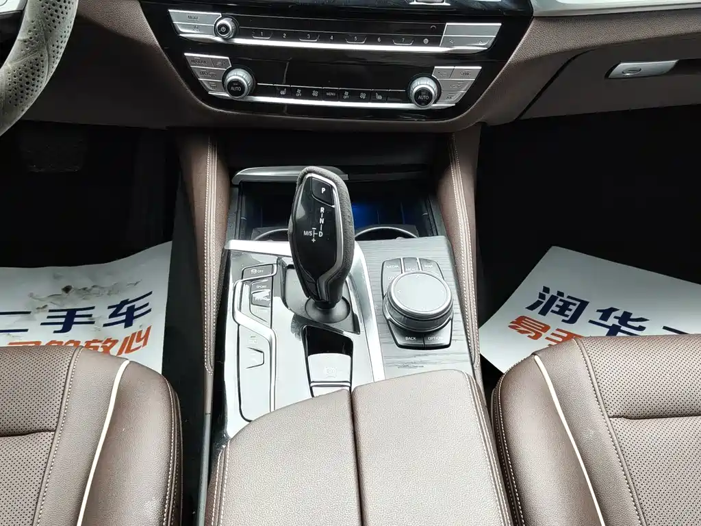 BMW 5 Series New Energy — миниатюра 12