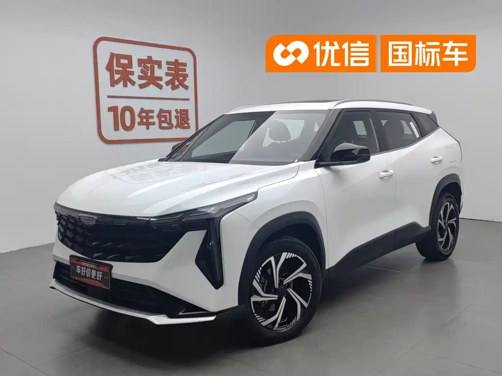 2023 Geely Atlas - zdjęcie 1 z 24