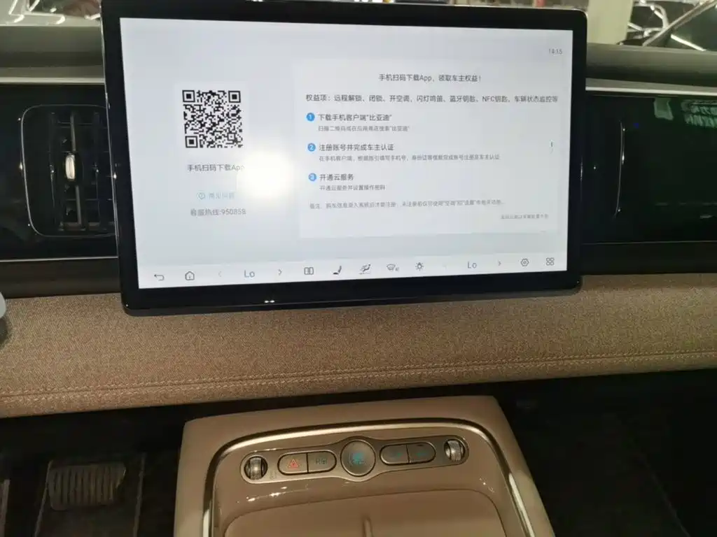 BYD Sealion 05 EV — миниатюра 13