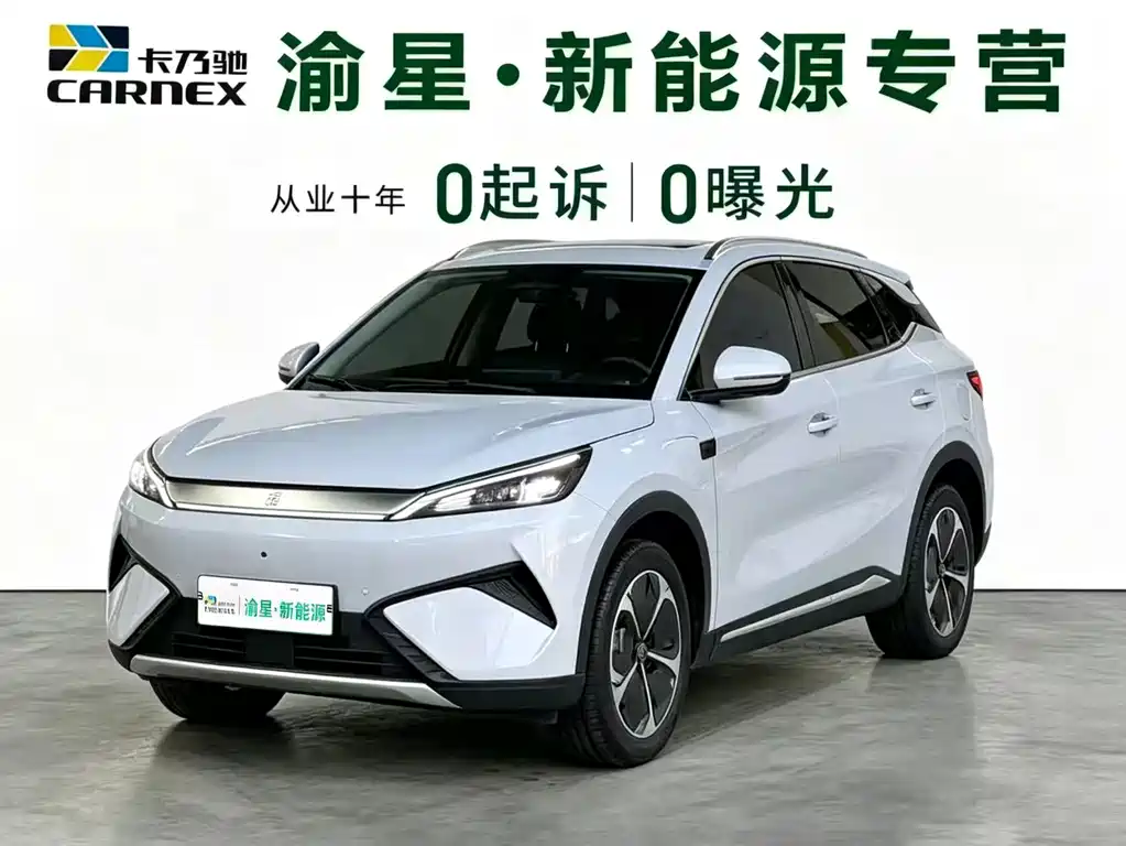 Byd Yuan Plus 2025