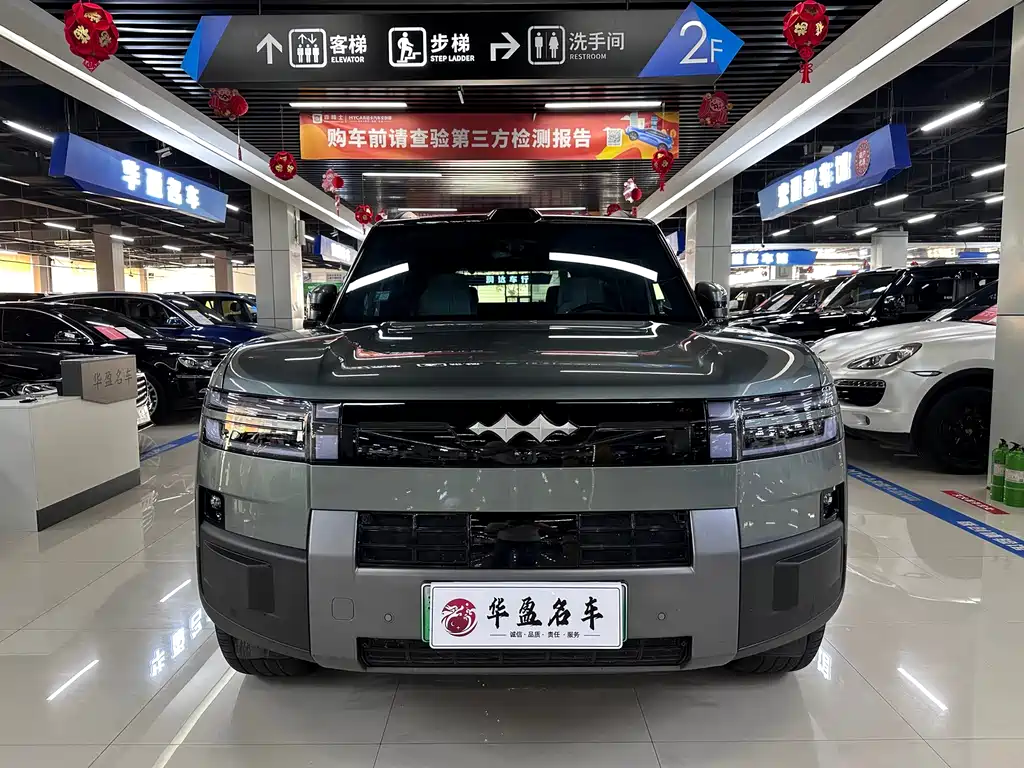 Fang Cheng Bao Ti 7 — миниатюра 2