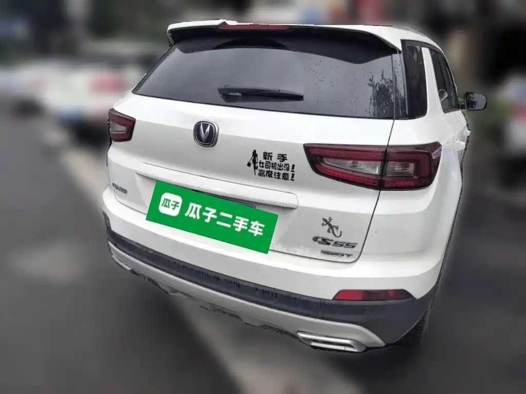 Changan CS55 — миниатюра 5
