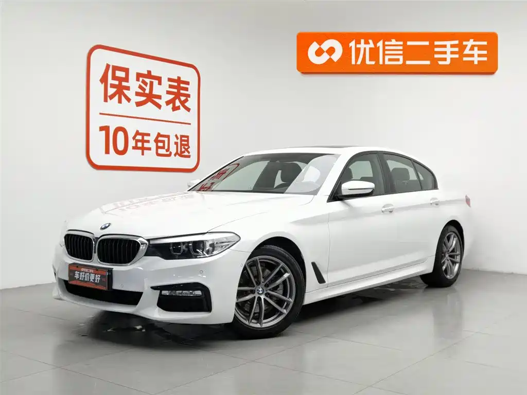 BMW 5 Series (Import) 2018