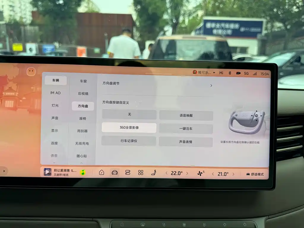 IM IM LS6 — миниатюра 16