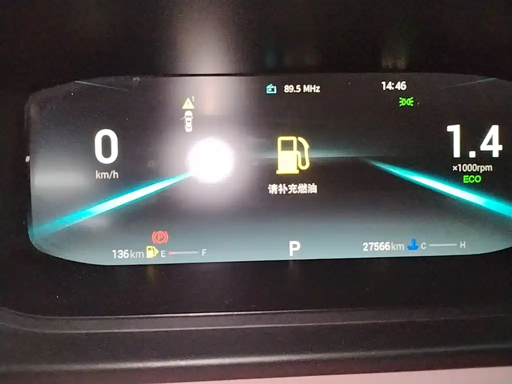 Chery Arrizo 5 PLUS — миниатюра 12