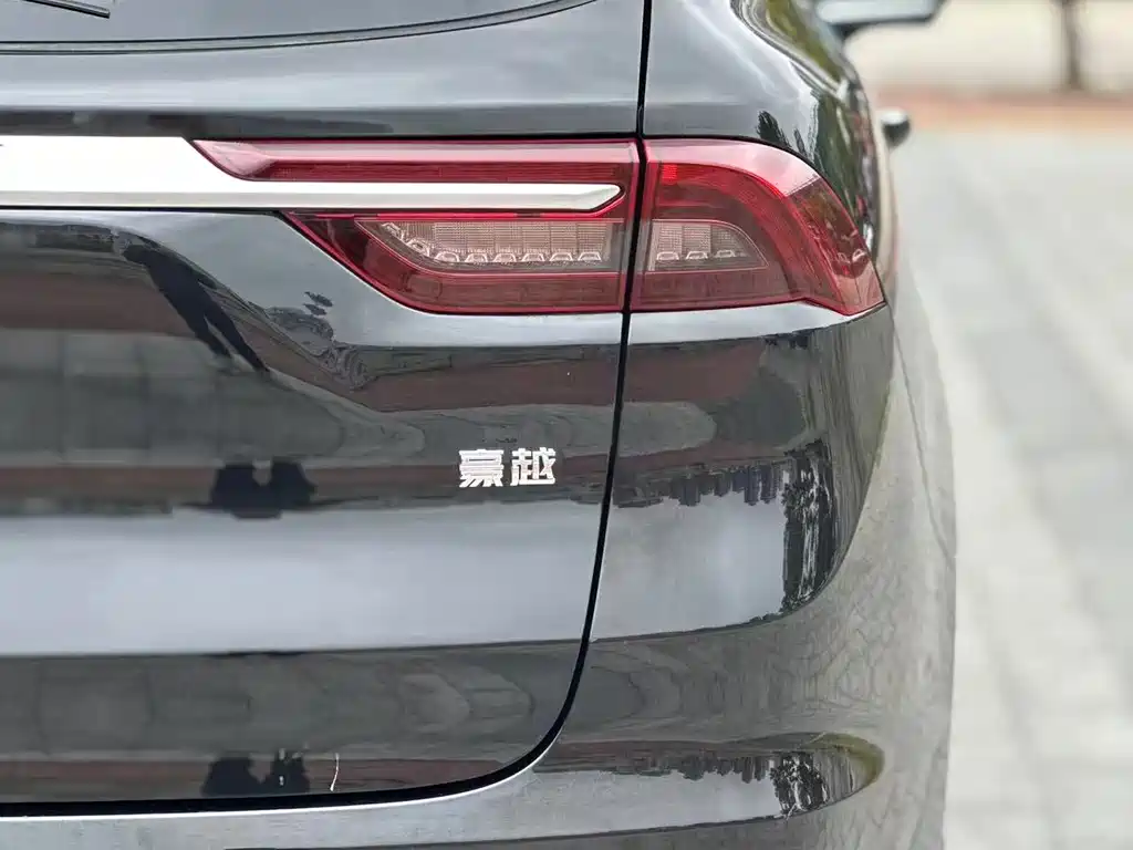 GEELY AUTOMOBILE HAOYUE