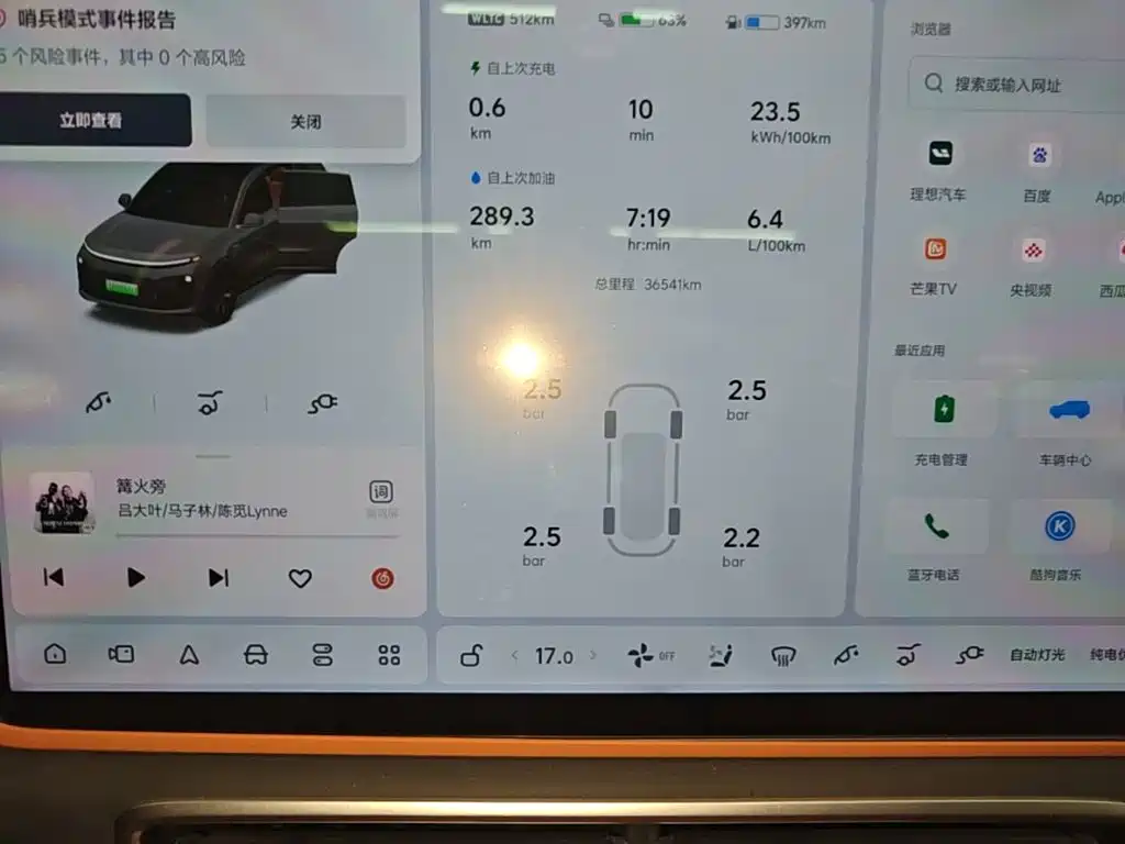 Li Auto Li L6 — миниатюра 12