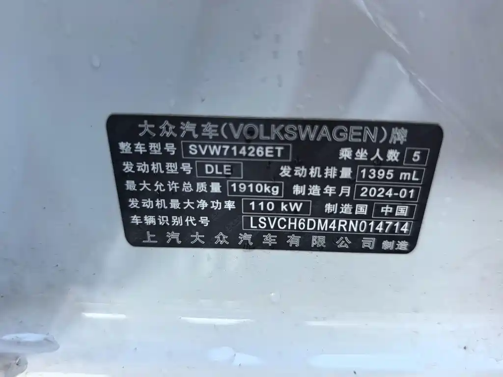 Volkswagen Lamando — миниатюра 16