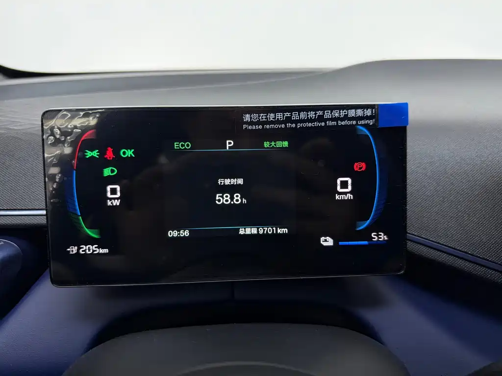 BYD Seagull — миниатюра 8
