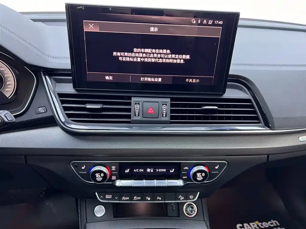 Audi Q5L Sportback 40 TFSI Luxury Type, фото 23