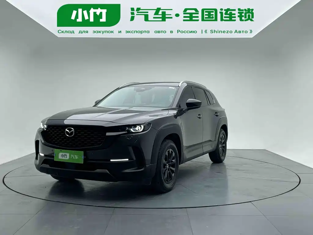 Mazda CX-50 Xingye 2023
