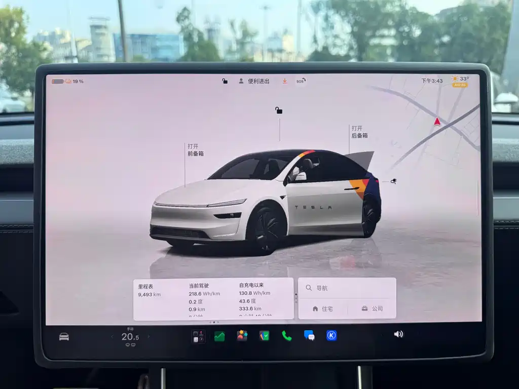 Tesla Model Y — миниатюра 10