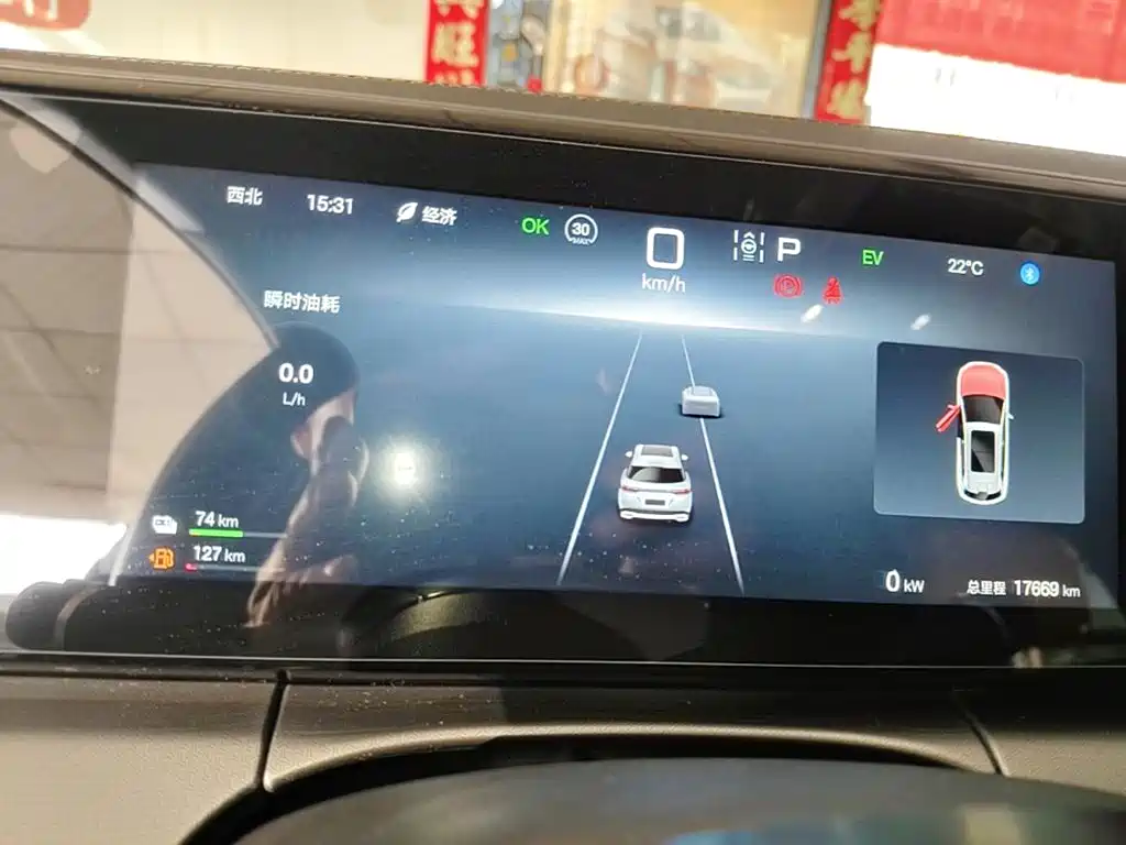 BYD L DM-i — миниатюра 12