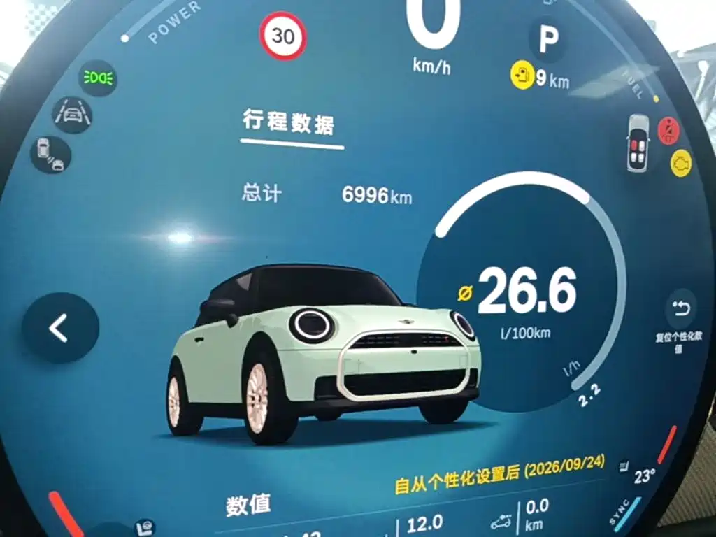 MINI Mini — миниатюра 12