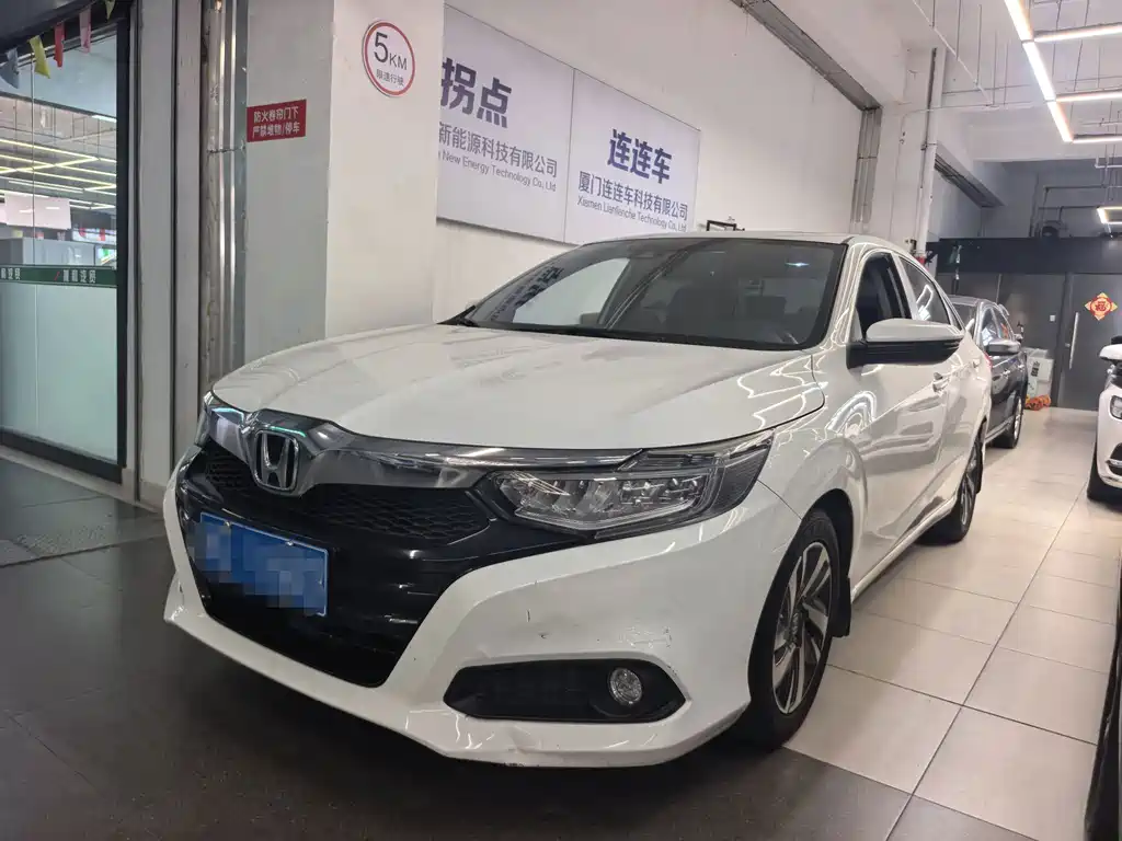 Honda Crider