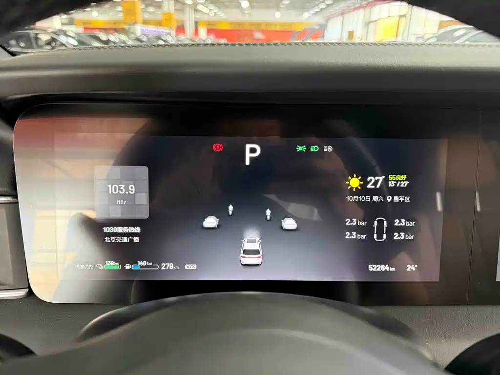 Li Auto Li ONE — миниатюра 8
