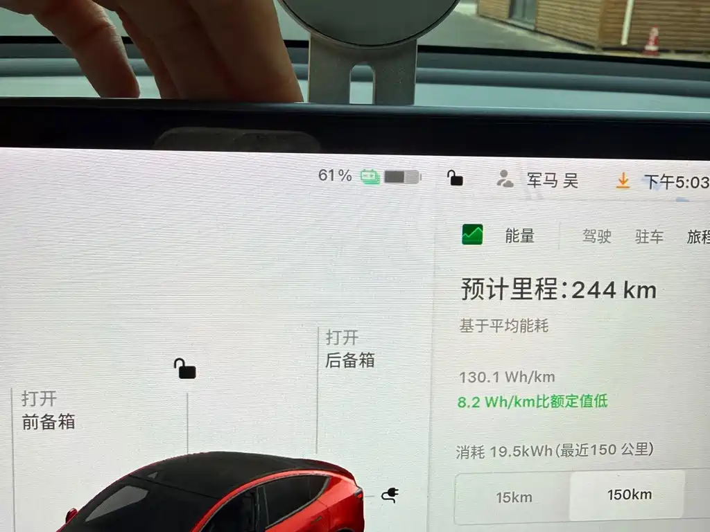 Tesla Model Y — миниатюра 15