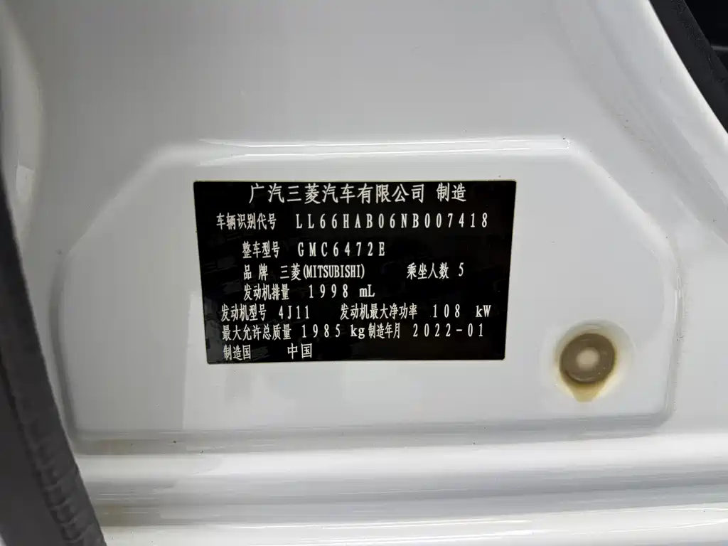 MITSUBISHI OUTLANDER