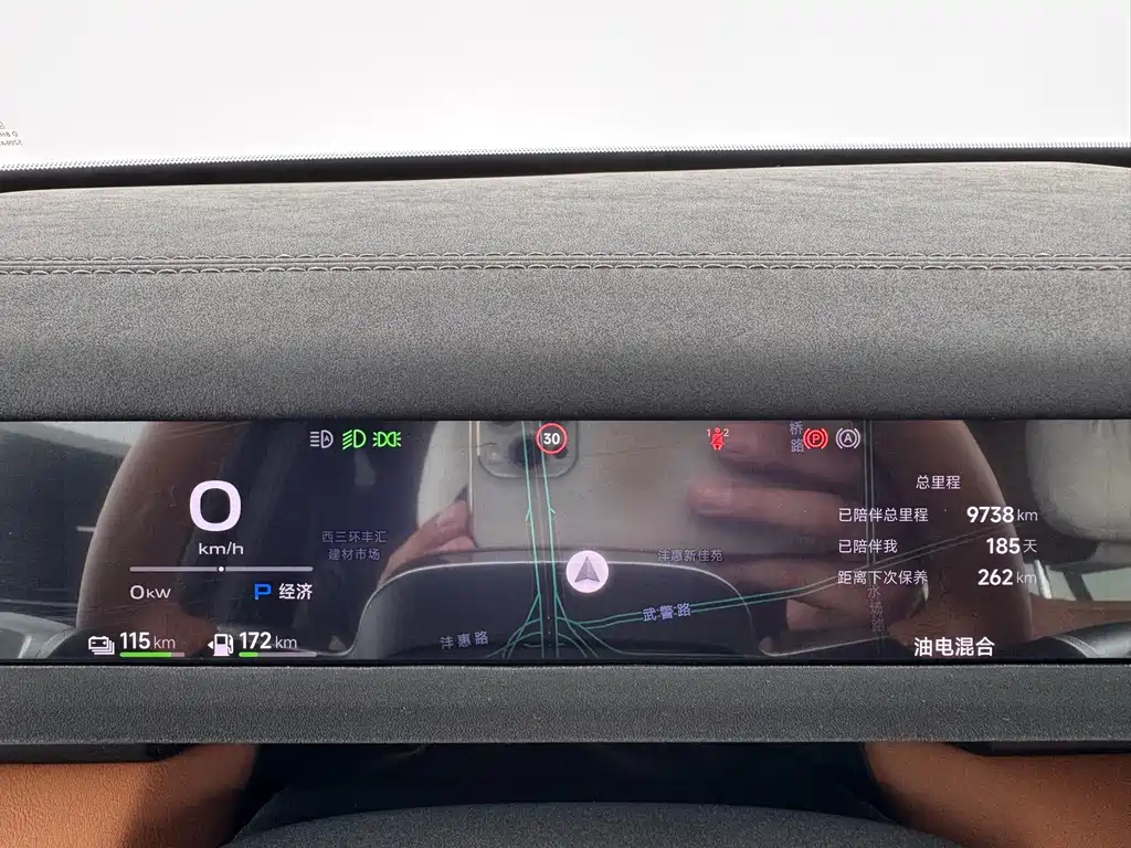 iCAR iCAR V27 — миниатюра 14