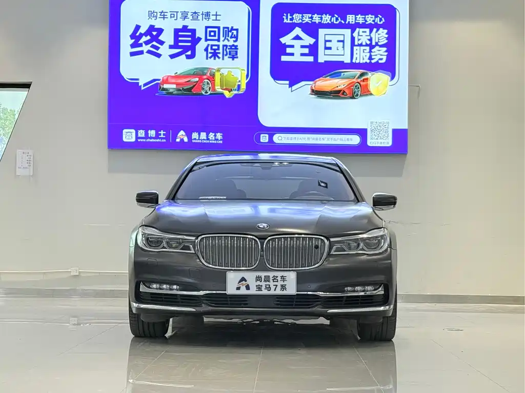 BMW 7 Series 7 2017 M760Li xDrive