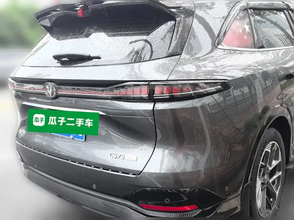 Changan CS75 PLUS — миниатюра 6
