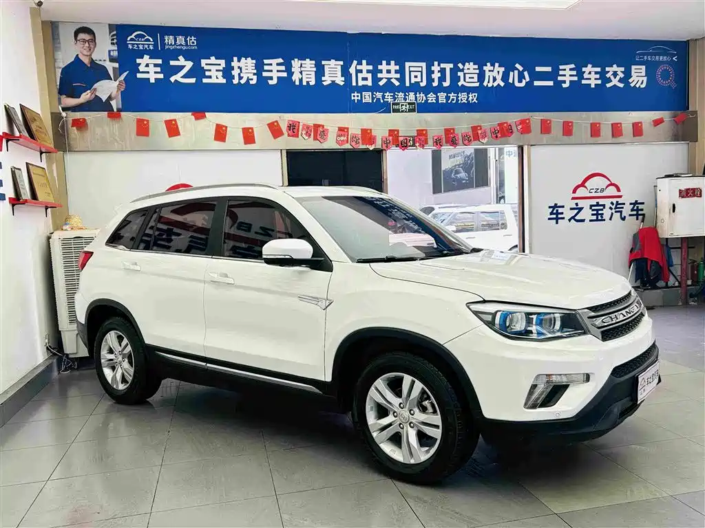 Changan CS75 — миниатюра 4