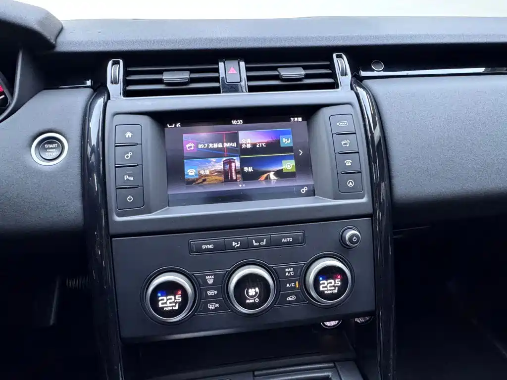 Land Rover Discovery — миниатюра 15