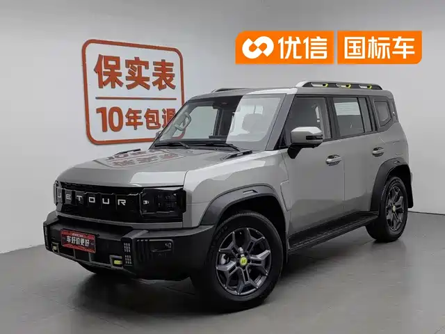 2025 JETOUR