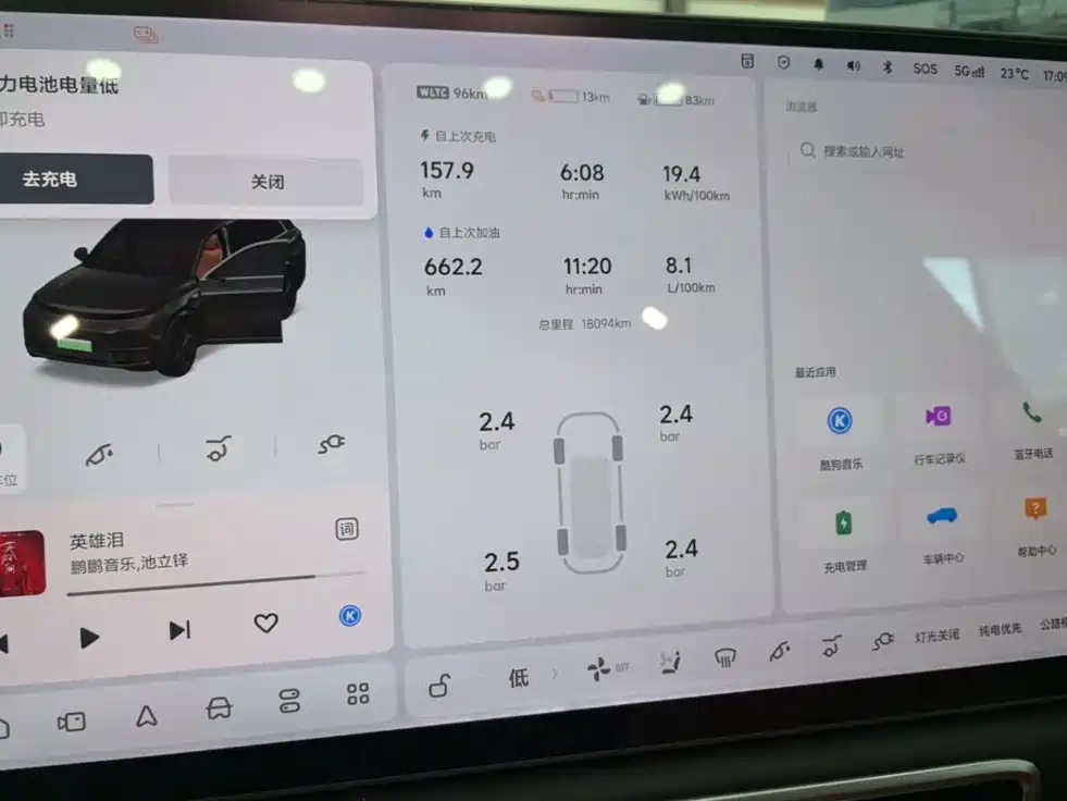 Li Auto Li L8 — миниатюра 12