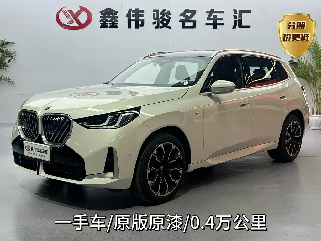 BMW X3 2025