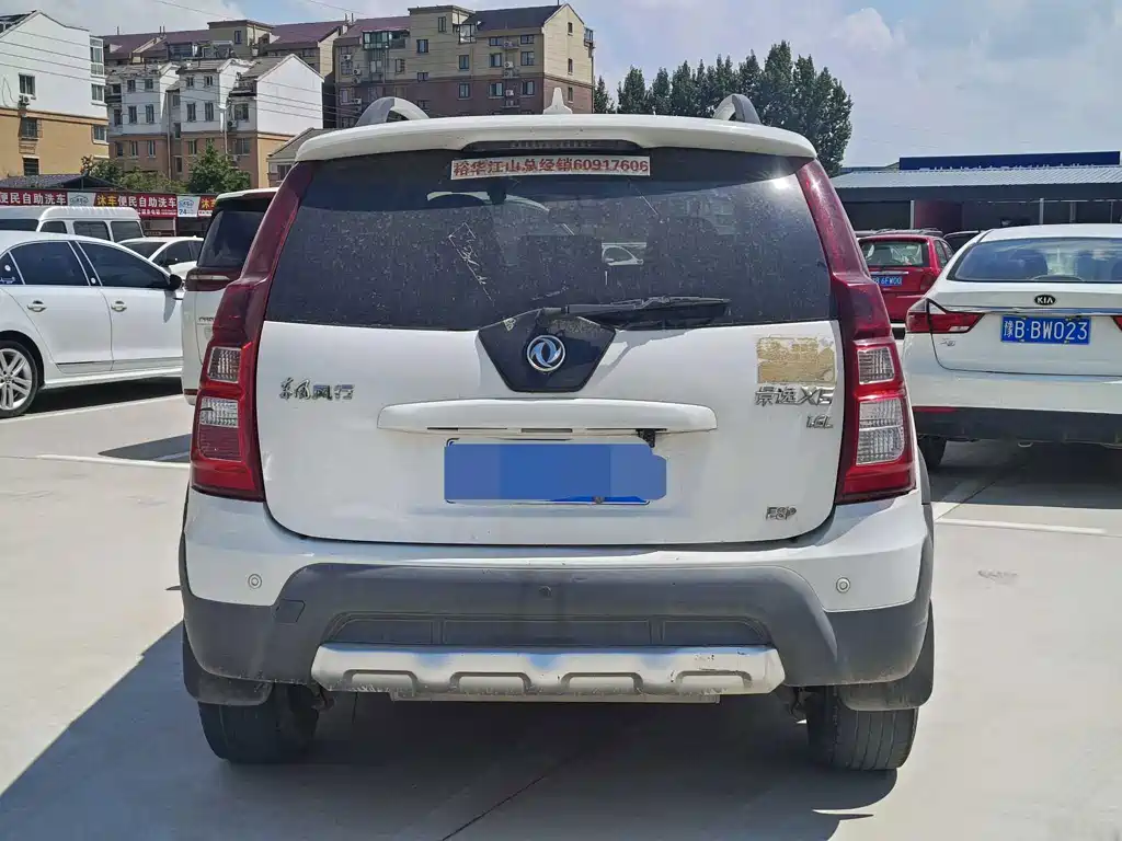 Fengxing X5 — миниатюра 9
