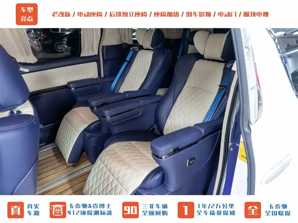 Toyota Alphard — фотографии объявления, Фото 19