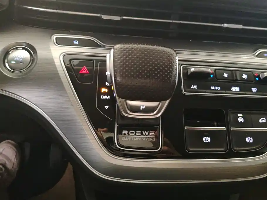 Roewe iMAX8 — миниатюра 16