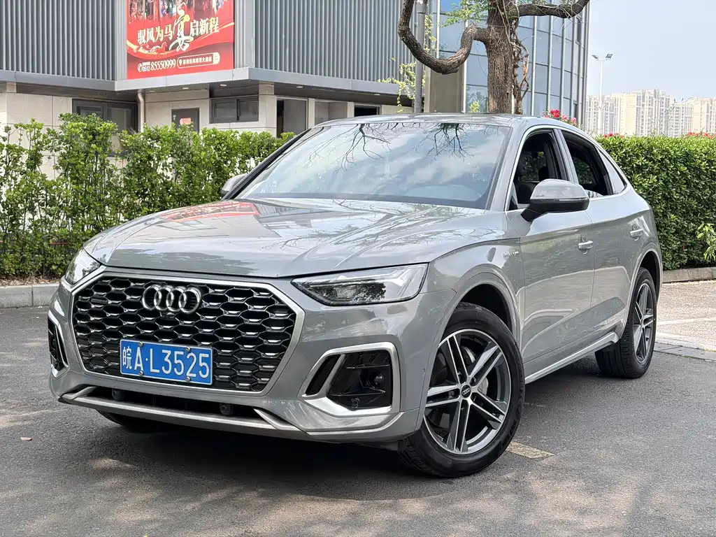 Audi Q5L Sportback 2021