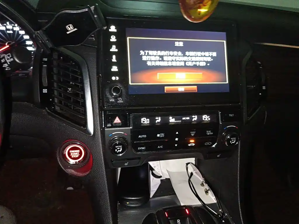 Honda Avancier — миниатюра 14