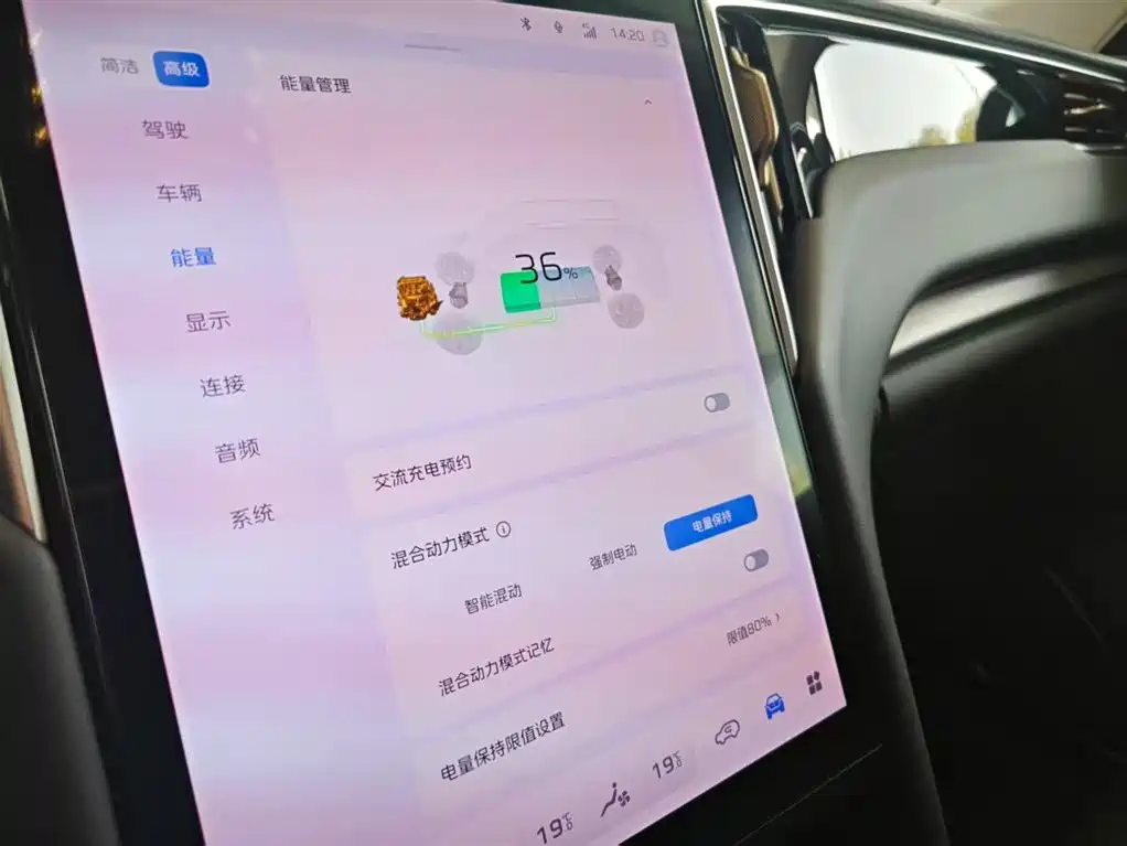 Hongqi HONGQI HS7 PHEV