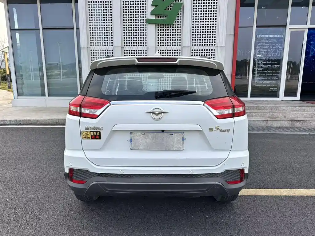 Haima Haima S5 Youth — миниатюра 25