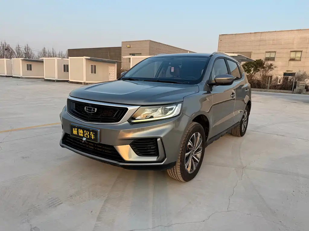 Geely Vision X6 2020