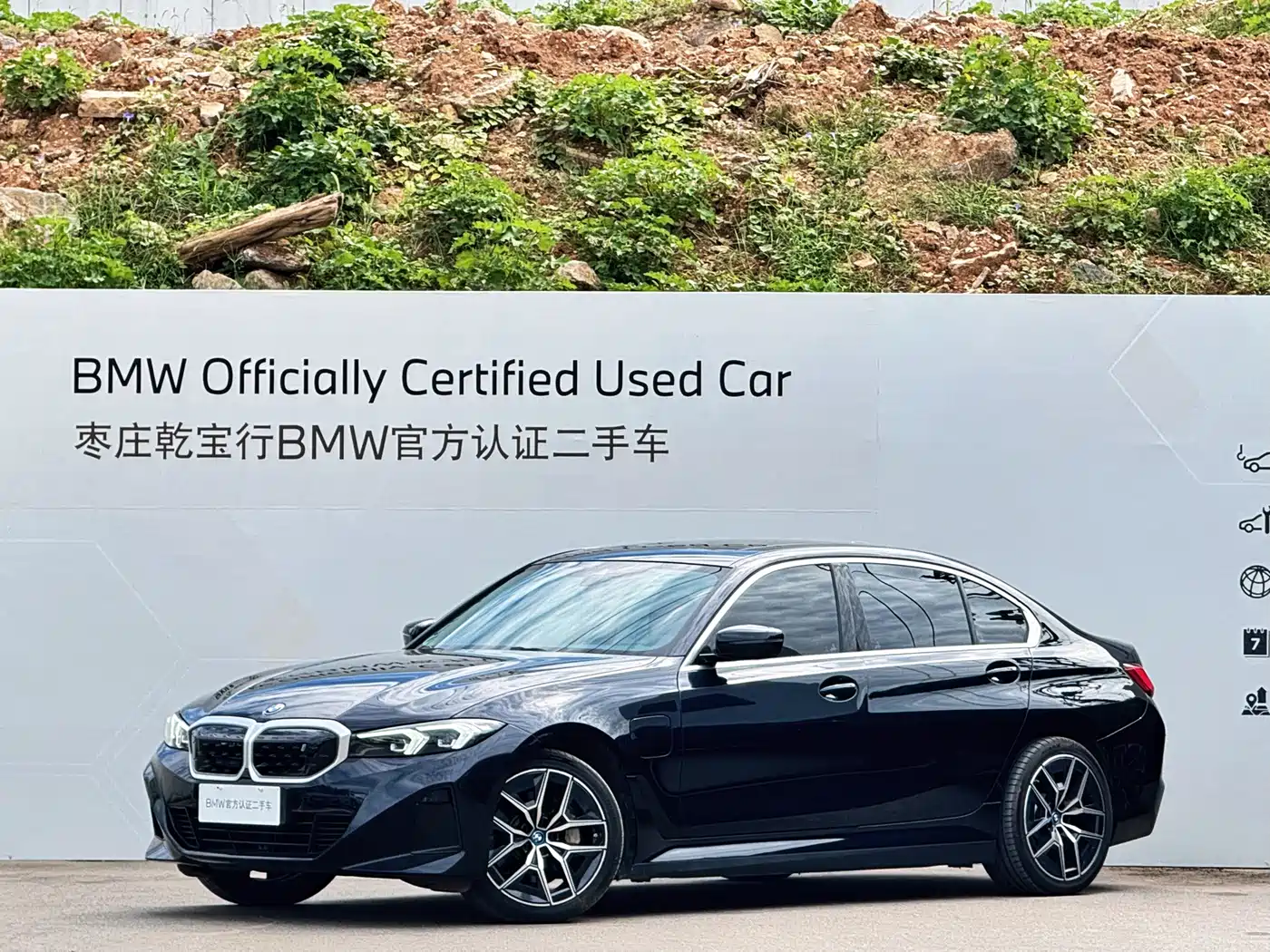 宝马i3 2024款 eDrive 35 L 2024